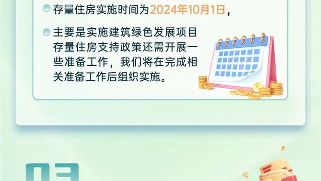 打入精彩世界波，福登社媒晒与瓜帅庆祝照：马德里经典之夜！